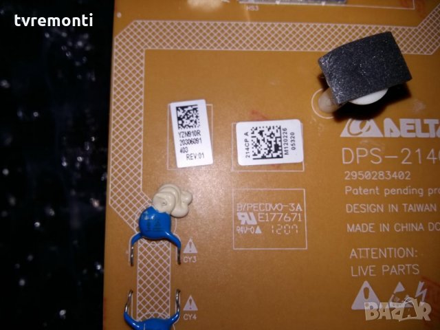 Power Board DPS-214CP 2950283402 YZN910R REV:01, снимка 3 - Части и Платки - 26035867