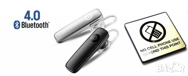 Блутут Хендсфри за разговори/музика - Bluetooth Wireless Handsfree, снимка 9 - Слушалки, hands-free - 23682188