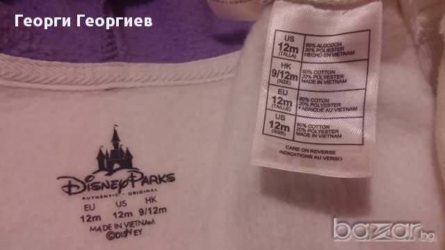 Нов суичър за момче Disney/Дисни, 100% оригинал, снимка 8 - Бебешки блузки - 15715179
