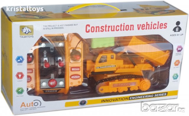 Детска играчка Самосвал с радиоуправление, снимка 1 - Коли, камиони, мотори, писти - 16670034