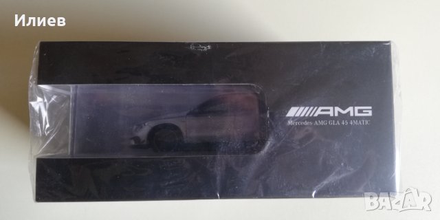 B66960399,умален модел die-cast Mercedes GLA 45 AMG, X156,Edition 1:43, снимка 2 - Колекции - 26159094
