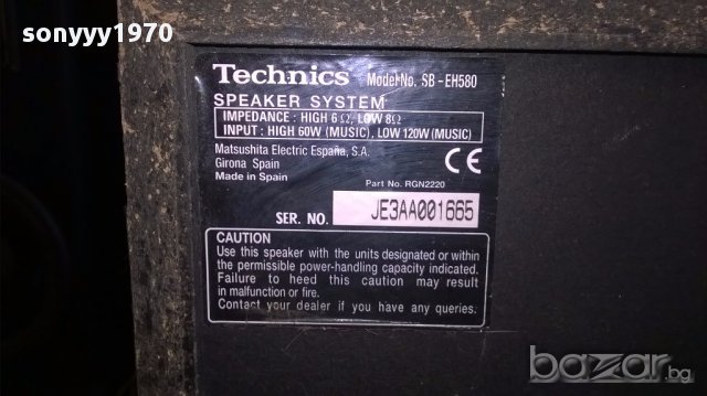 technics 41/24/20см-колона за ремонт-внос швеицария, снимка 13 - Тонколони - 15974234