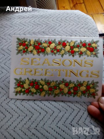 Стара Поздравителна картичка #6, снимка 2 - Колекции - 24144870