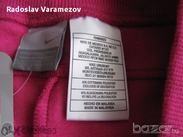 Nike долнище размер L z2г, снимка 5 - Спортни екипи - 6695003