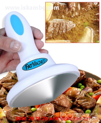 Магнит за отделяне на мазнини от ястия - код Fat Magnet, снимка 4 - Други стоки за дома - 12392015