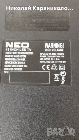 Продавам T.con-T430HVN01.A,лед ленти MS-L2141 V1 от тв.NEO-LED4310FHD, снимка 2 - Телевизори - 25704628