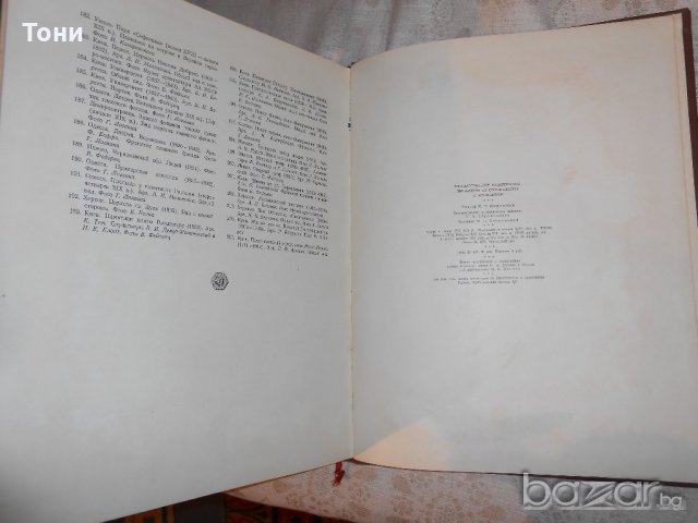 Архитектура Украинской ССР. Альбом. Том 1, снимка 5 - Специализирана литература - 20346197