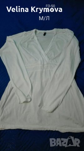 Дамски дрехи, снимка 14 - Други - 24831853