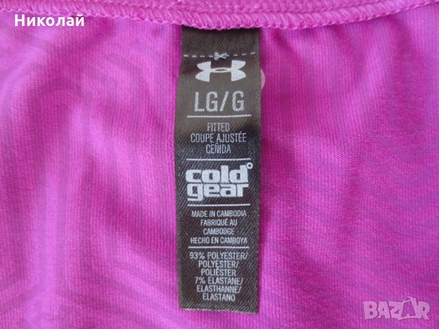 Under armour ColdGear Infrared V-Neck Long Sleeve top, снимка 6 - Спортни екипи - 24769374