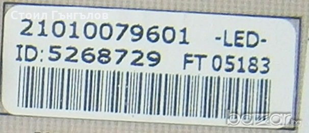 Платка управлениеза пералня ARISTON AML 89, снимка 3 - Друга електроника - 21355281