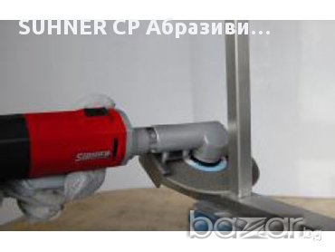 SUHNER UKC 3-R -  Ъглошлайф с удължена глава, снимка 5 - Резервни части за машини - 17753463