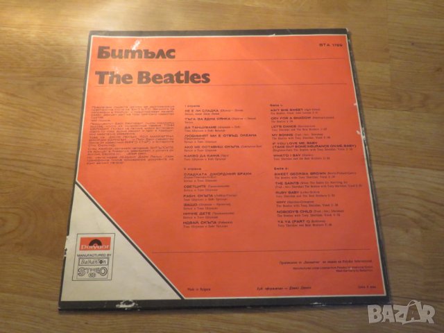 Грамофонна плоча  Битълс Beatles .. издание 80 те години за ценителите на вечната музика ., снимка 2 - Грамофонни плочи - 25162943