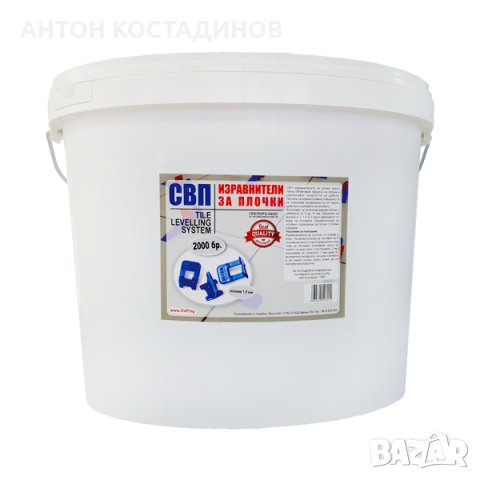 ИЗРАВНИТЕЛИ ЗА ПЛОЧКИ СВП - ОСНОВА 1.5 ММ 2000 БР., снимка 6 - Строителни материали - 24805032