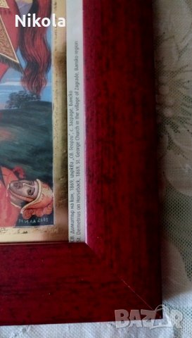 Икона Свети Димитър на кон 1869г. репродукция с рамка и стъкло, снимка 15 - Икони - 25027294