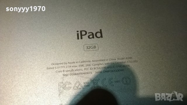 ipad 32gb-за ремонт/части-внесен вчера от франция, снимка 16 - Apple iPhone - 23915192