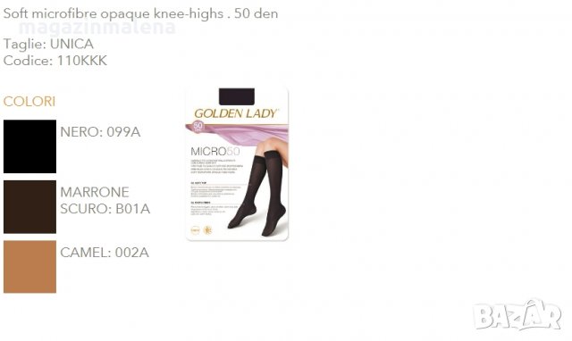 Golden Lady телесни плътни чорапи до коляното УНИКА Голдън Лейди микрофибърни чорапи , снимка 2 - Дамски чорапи - 21661790