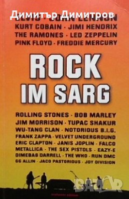 Rock im sarg