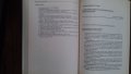 Книги за икономика: „Икономическа социология“ – проф. д.ик.н.Ташо Пачев, доц.д-р Благой Колев, снимка 5