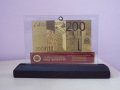 Сувенирни 200 евро златни банкноти в стъклена поставка и масивно дърво + сертификат
