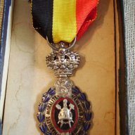 Стар белгийски орден в оригинална кутия, снимка 2 - Антикварни и старинни предмети - 15194084