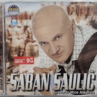 Saban Saulic & ork. Mice Nikolica, снимка 1 - CD дискове - 25153498