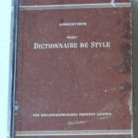Речници, граматики, разговорници, учебници, снимка 9 - Чуждоезиково обучение, речници - 24511987