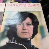 Стари списания 1975/76 г Здраве, Отечество, снимка 13 - Колекции - 25382554
