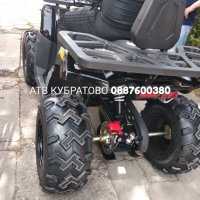 ATVта Налични на склад ATV--50cc,110cc,125cc,150cc,200cc,250cc,300cc,350cc,, снимка 11 - Мотоциклети и мототехника - 25714779