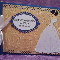 Албум за спомени, книга за снимки и пожелания, бал, моминско парти, снимка 4 - Подаръци за сватба - 21734235