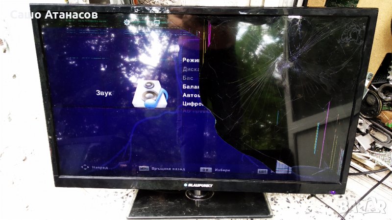 Blaupunkt 32/122I-GB-5B-HBKU-DE със счупена матрица , TP.MSD309.BP75 , 6870C-0442B , 6917L-0126A, снимка 1