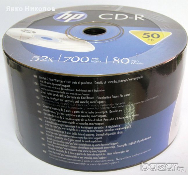 CD-R HP, 700 MB - празни дискове , снимка 1