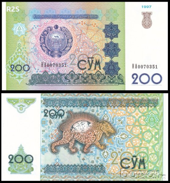 УЗБЕКИСТАН 200 Сум UZBEKISTAN 200 Sum, P-80, 1997 UNC, снимка 1