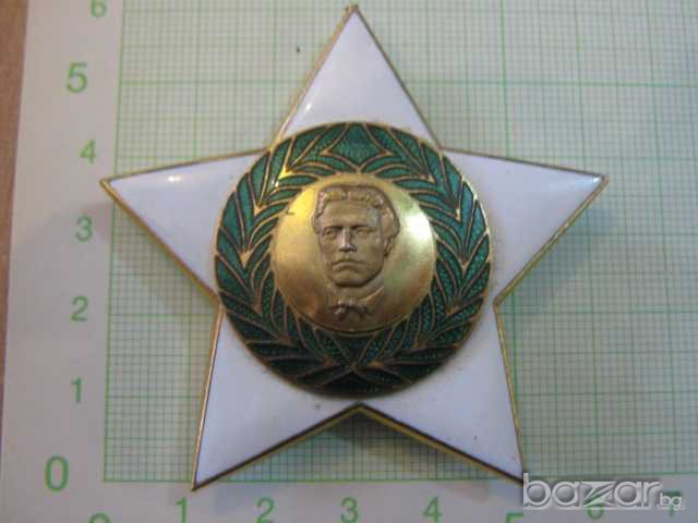 Орден "9 септември 1944 г." - І степен без мечове, снимка 1