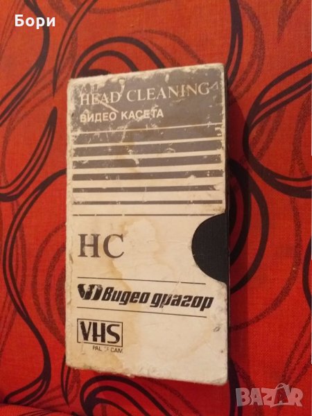 Видео драгор почистваща касета., снимка 1