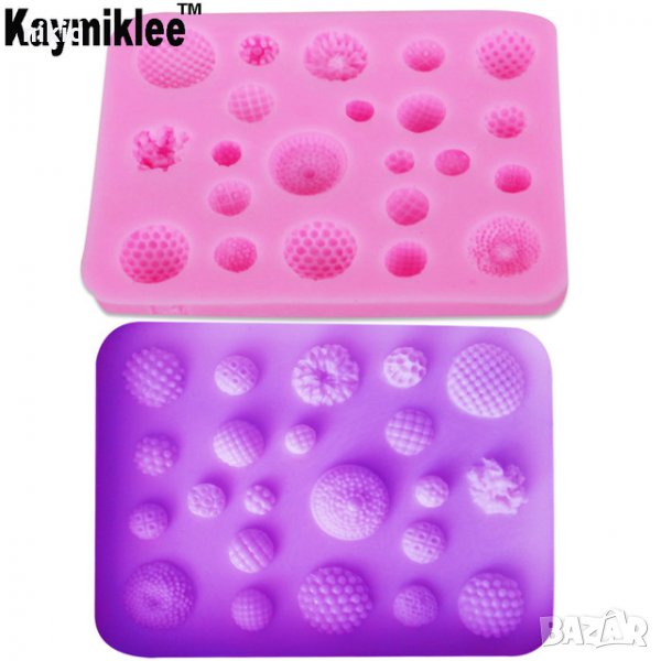 Различни видове релефни кръгчета тичинки силиконов молд форма фондан декор торта мъфини украса цветя, снимка 1