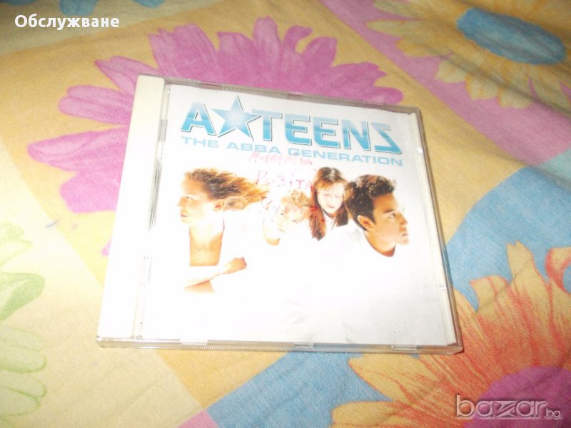 Група "Атеенс", известен албум 💥, снимка 1