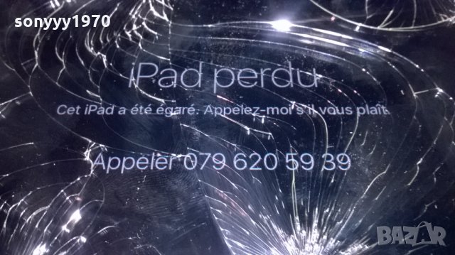 ipad 32gb-за ремонт/части-внесен вчера от франция, снимка 4 - Apple iPhone - 23915192