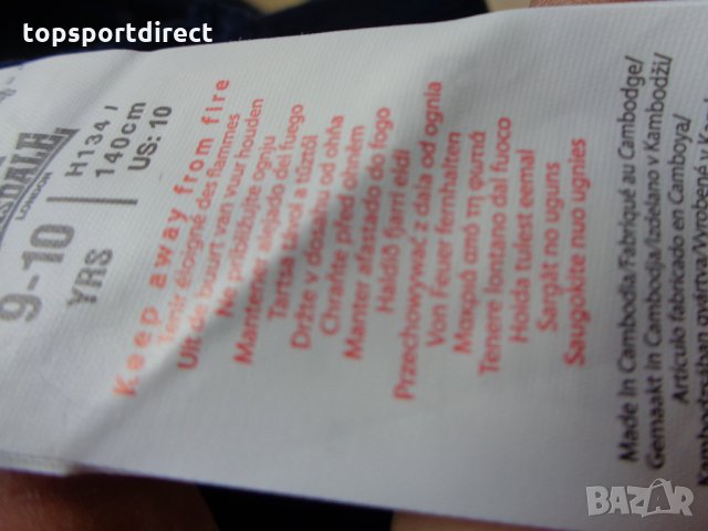 Спортен екип Детско/Юношески Lonsdale 100%original плътен/ватиран внос Англия , снимка 11 - Детски комплекти - 23978926