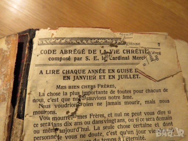 Старинна френска религиозна книга MISSEL QUOTIDIEN ET VESPERAL издание преди  1940г. - 2620 стр., снимка 2 - Антикварни и старинни предмети - 24503345