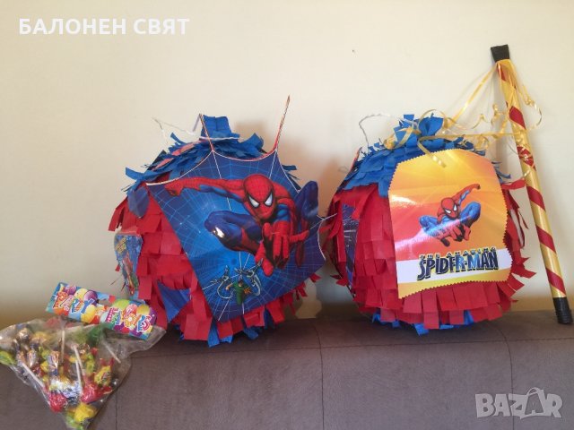 Сезонно Намаление Пинята Спайдърмен за 24.90 лв бързо изпращане , снимка 16 - Други - 26098918