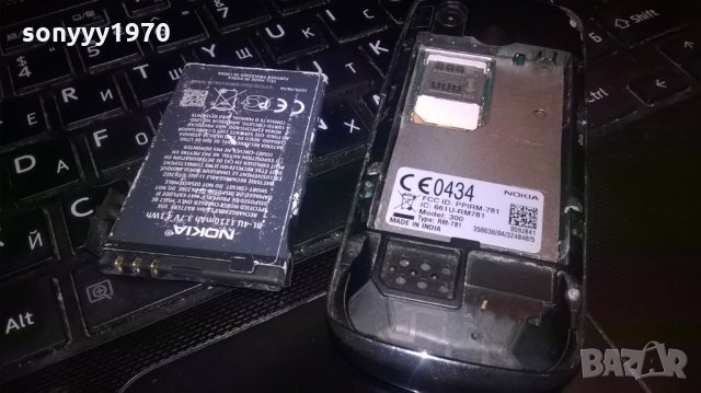 nokia model 300, снимка 7 - Nokia - 24324369