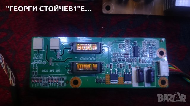 HSTND-2581-W СЪС СЧУПЕНА МАТРИЦА, снимка 6 - Части и Платки - 24528677