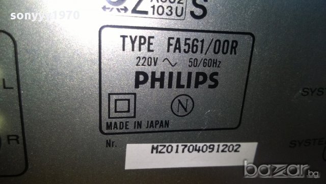 philips fa561/00r stereo amplifier-made in japan-внос швеицария, снимка 15 - Ресийвъри, усилватели, смесителни пултове - 8945570
