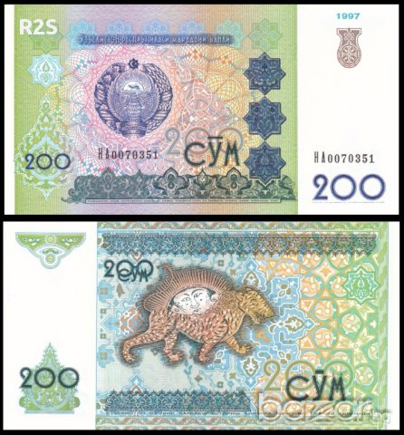 УЗБЕКИСТАН 200 Сум UZBEKISTAN 200 Sum, P-80, 1997 UNC, снимка 1 - Нумизматика и бонистика - 16361461