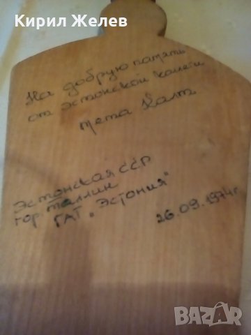 Дървена ръчна литография-390, снимка 2 - Други ценни предмети - 24217282