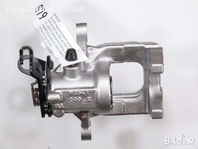 Спирачни Апарати Заден Ляв Десен Бош Шкода Йети Суперб Ауди А3 Голф 6, снимка 3 - Части - 25209325