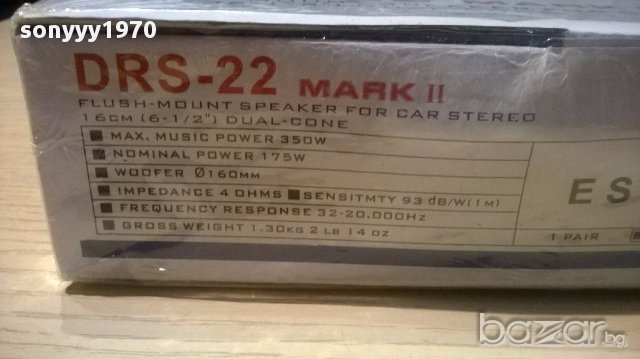 Колони за кола или вграждане-2бр-нови в кутия, снимка 6 - Тонколони - 14024036