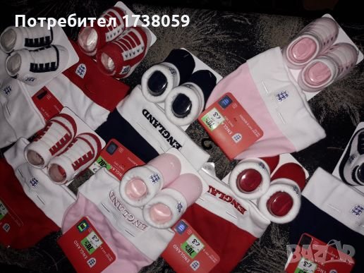 Комплект шапка и терлички. , снимка 2 - Бебешки шапки - 23795582