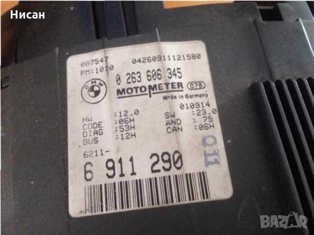 За БМВ Е 46, снимка 3 - Части - 23460211