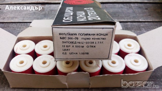 Обущарски конци, снимка 3 - Други - 2658950